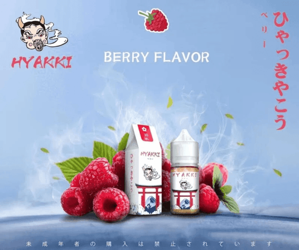 日系進口小煙油HYAKKI哈亞齊30ML - Image 6