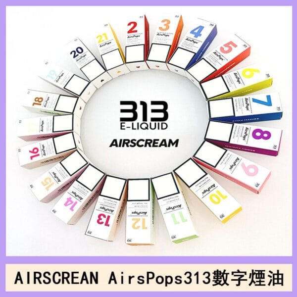 AIRSCREAM AIRSPOPS 313 數字電子煙小煙油官網