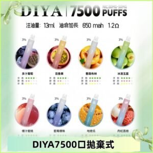 DIYA叮啞7500口拋棄式可充電大容量一次性電子煙
