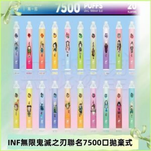 INF無限拋棄式|鬼滅之刃聯名款7500口一次性電子煙#貨到付款#