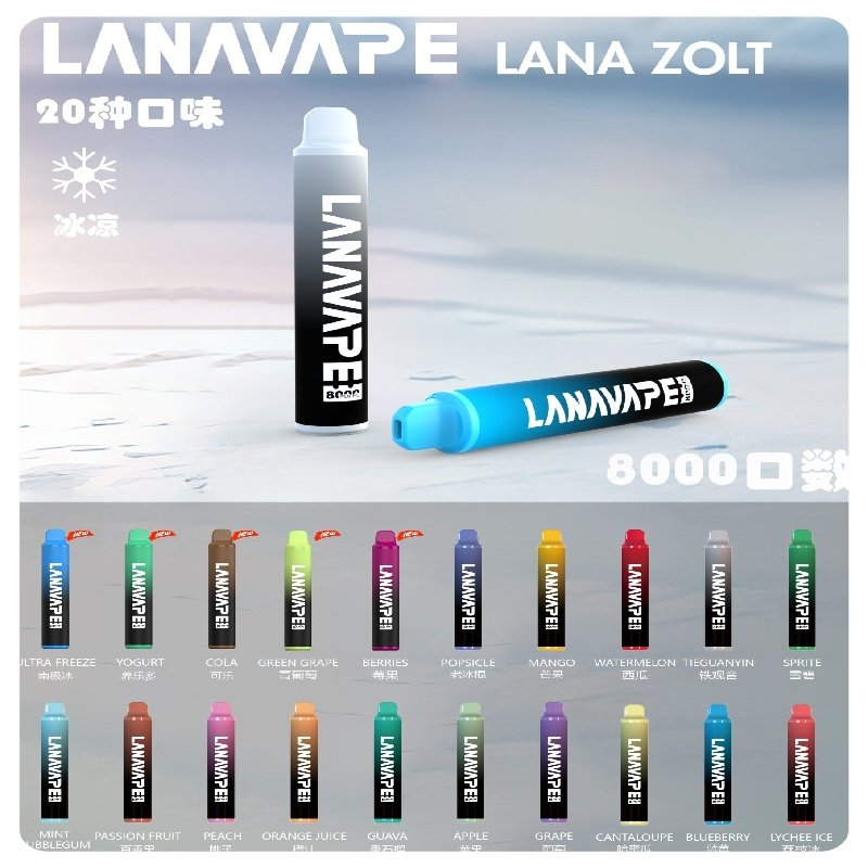 Lanavape8000口拋棄式電子煙 LANA ZOLT系列一次性|可充電:圖片 2