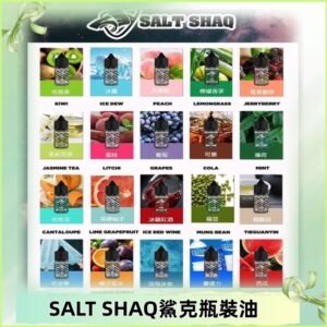 鯊克煙油SALT SHAQ電子煙瓶裝煙油|30ML/40MG